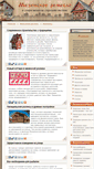 Mobile Screenshot of mezenart.ru